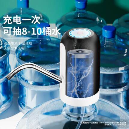 桶装水电动抽水器纯净水桶取水饮水机水泵出水压水器吸水器