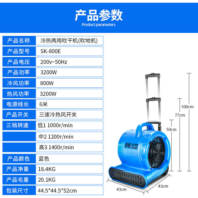 鼓风机吹地机大功率厕所地面工业用220v强力商用除尘吹风机