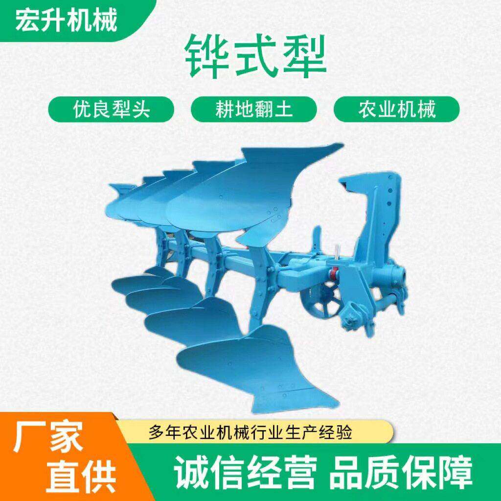 拖拉机后悬挂铧式犁535翻转铧犁液压耕地铧犁
