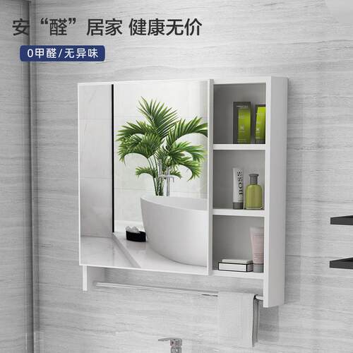 太空铝挂墙式镜柜单独收纳盒北欧风浴室柜组合镜箱化妆室储物镜子配件