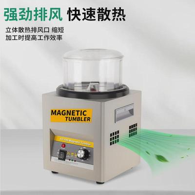 KT185磁力抛光机研磨金银珠宝配件清洗金属除锈铝合金去毛刺