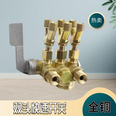 华威通用CG1-30/100火焰切割机配件 双头气路总开关 快速开关总阀