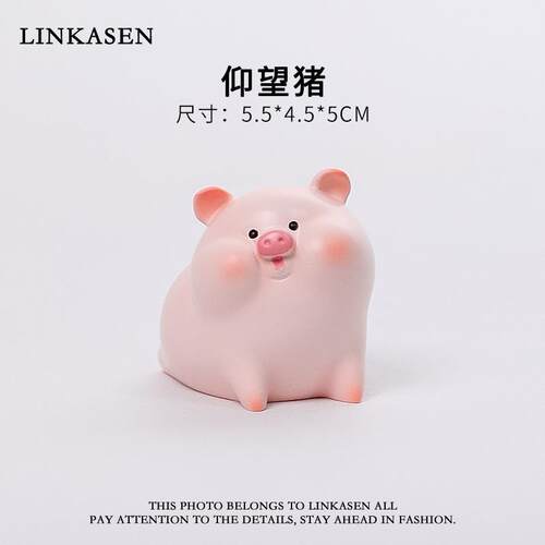可爱小猪桌面摆件卡通公仔办公室上班工位稳定情绪神器车载饰品装