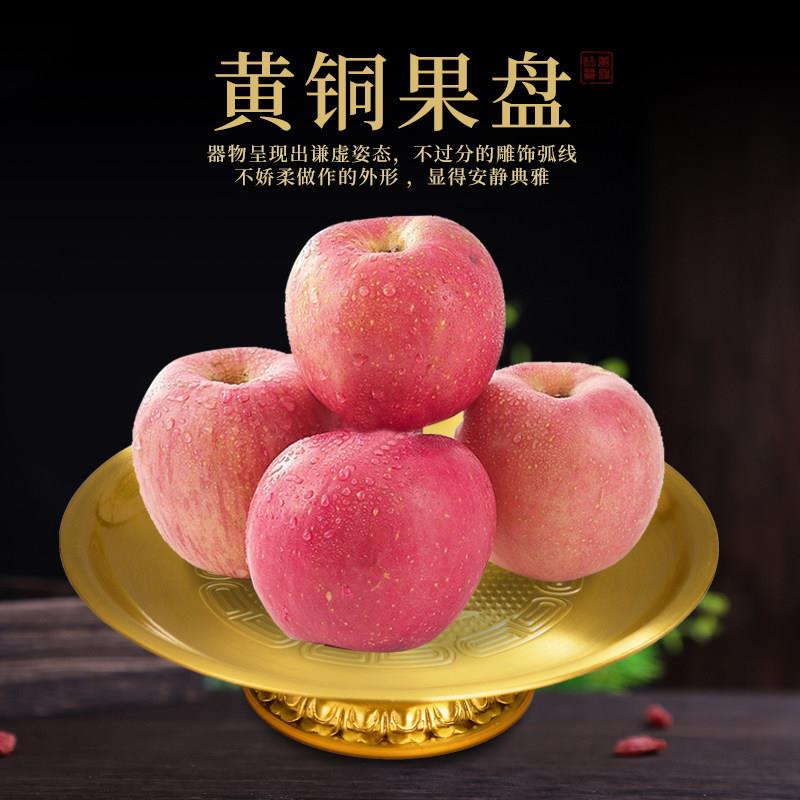 铜果盘摆件十二生肖水果盘家用供盘瓜子盘莲花大号黄铜供奉用送礼