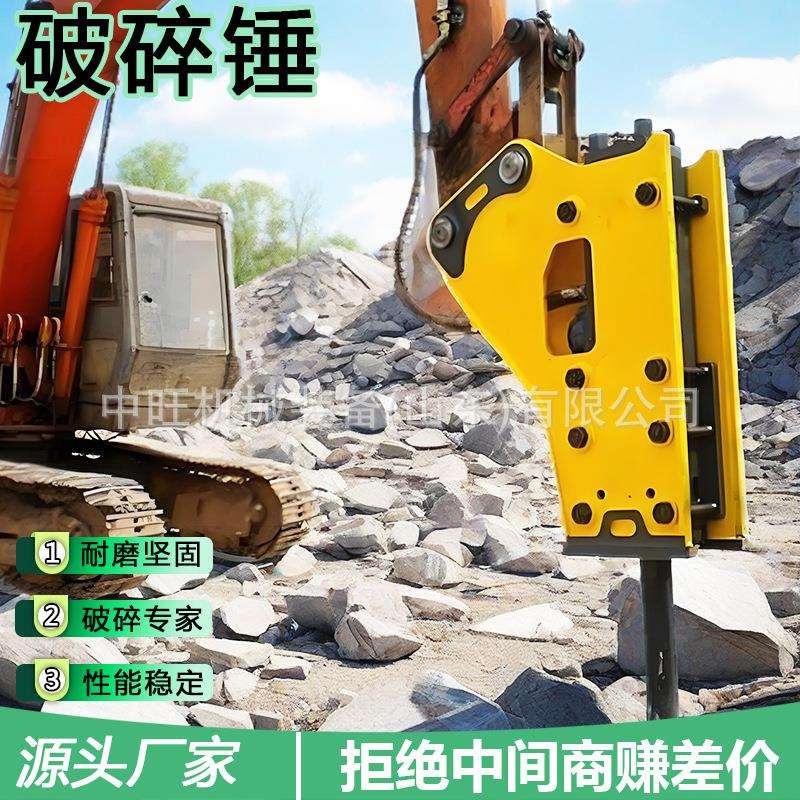 挖掘机改装破碎锤全工固定式液压破碎锤140破碎锤