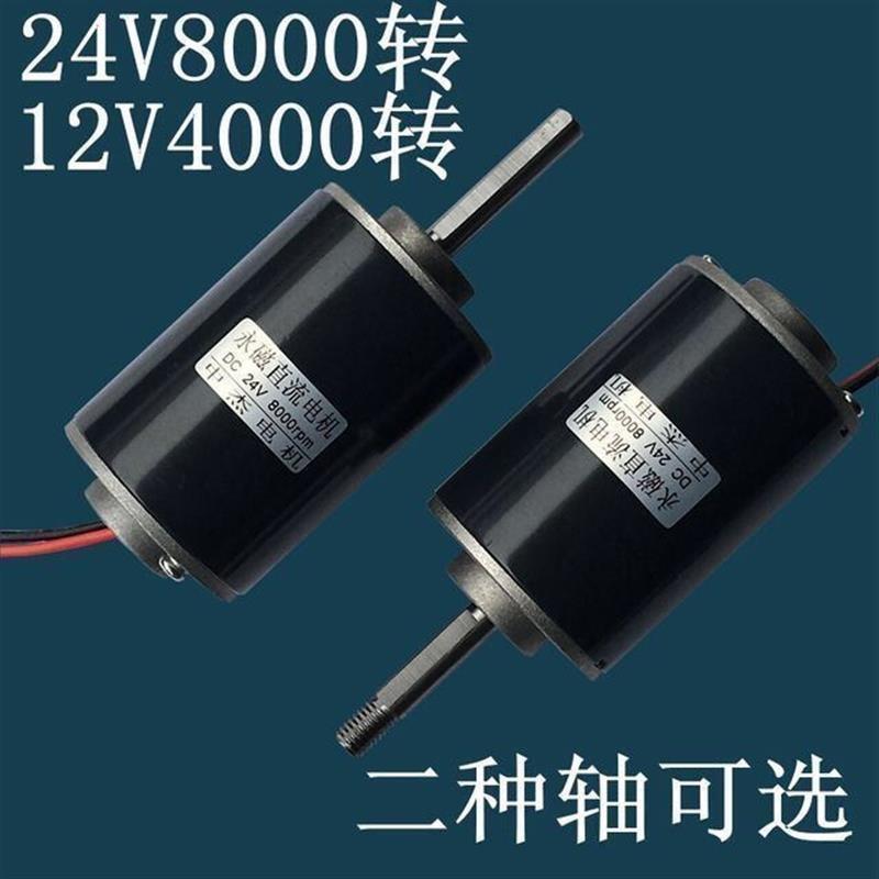 12V24V大力矩正反转可调速微型小马达螺纹长轴直流高速棉花糖电机