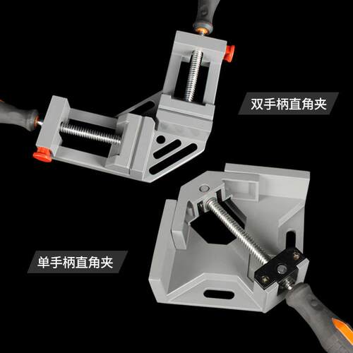直角夹90度固定管器玻砖璃鱼缸夹子钢速快734焊接夹具神器瓷焊工