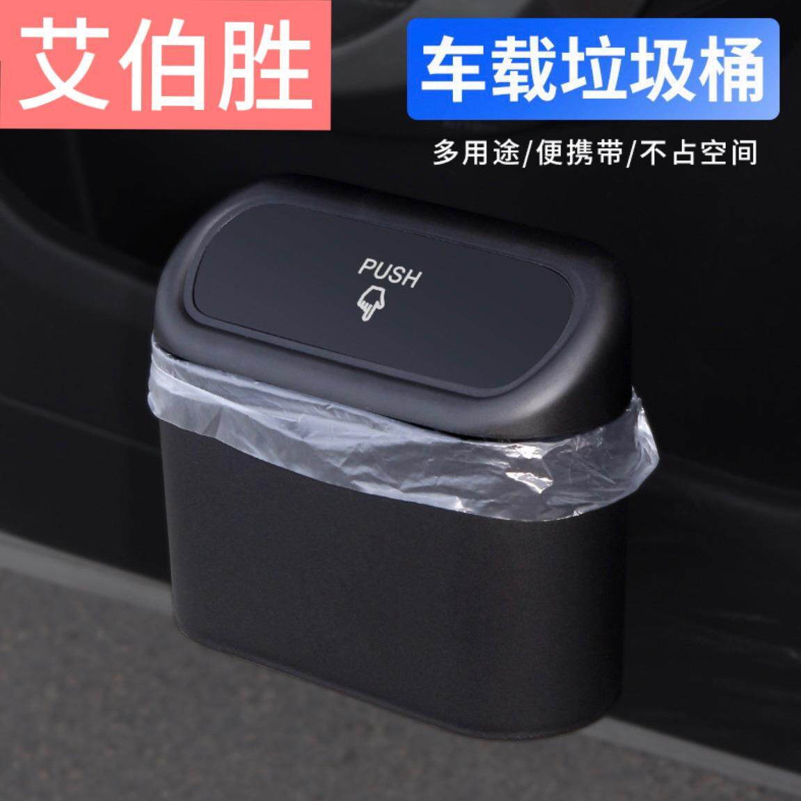 车载垃圾桶挂式车门多功能收纳盒椅背置物桶大容量汽车内饰用品
