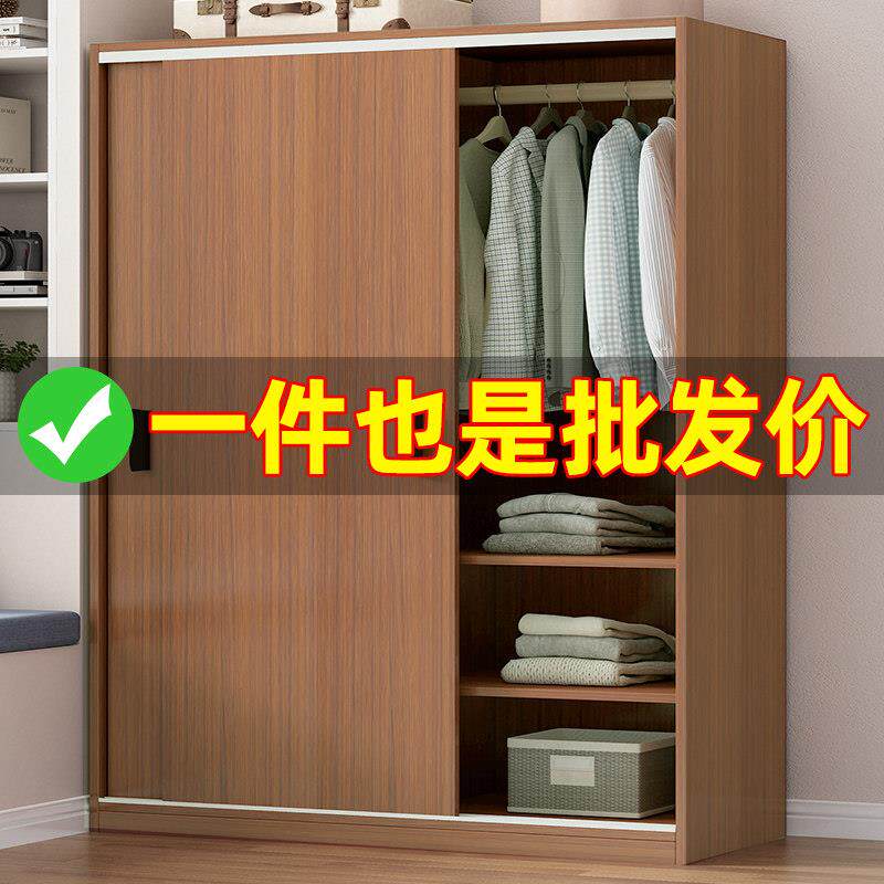 实木衣柜家用卧室拉门简易组装衣柜新款小户型加厚耐用儿童衣橱