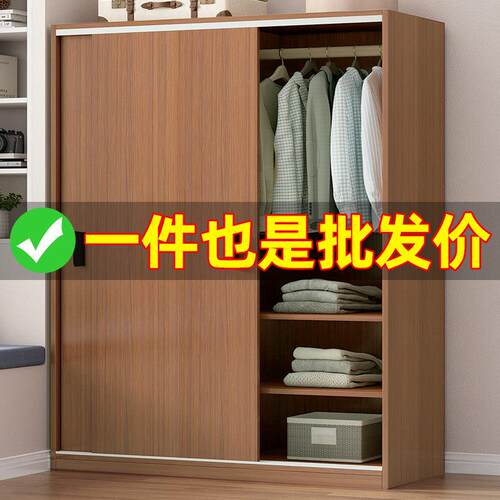 实木衣柜家用卧室拉门简易组装衣柜新款小户型加厚耐用儿童衣橱