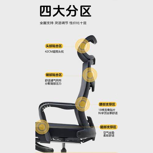 公办椅人体学躺椅躺大角度可久坐舒适转椅职员工椅家用W303午休电