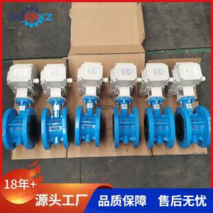 江苏贝尔精小型普通开关型电动衬胶蝶阀D941X-16QDN80