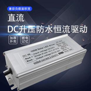 DC直流升压电子设备电源 现货供应 大功率DC 100W实验室电源