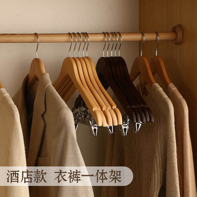 酒店原木成人实木衣架带夹服装店防滑木制木头衣撑衣挂衣架子
