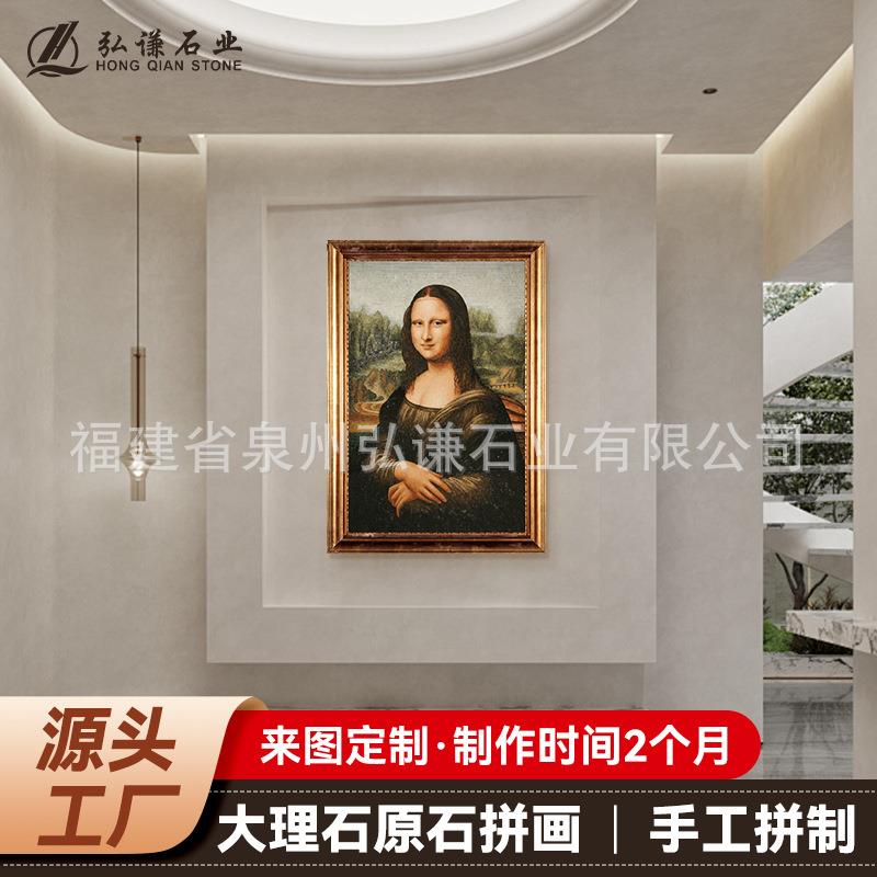 大理石手工轻奢拼画别墅客厅电视背景墙装饰艺术马赛克拼画定制