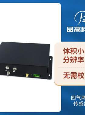 四气两尘传感器SO2/NO2/CO/O3PM2.5/10微型空气质量在线监测站