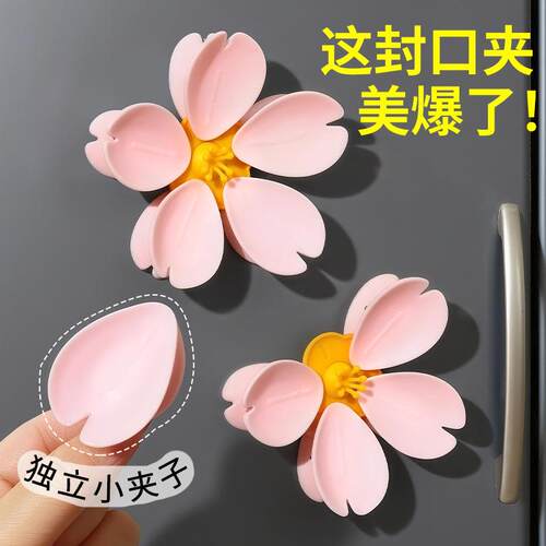3D Magnetic Cherry Blossom Sealing Clips, Refrigerator Magne