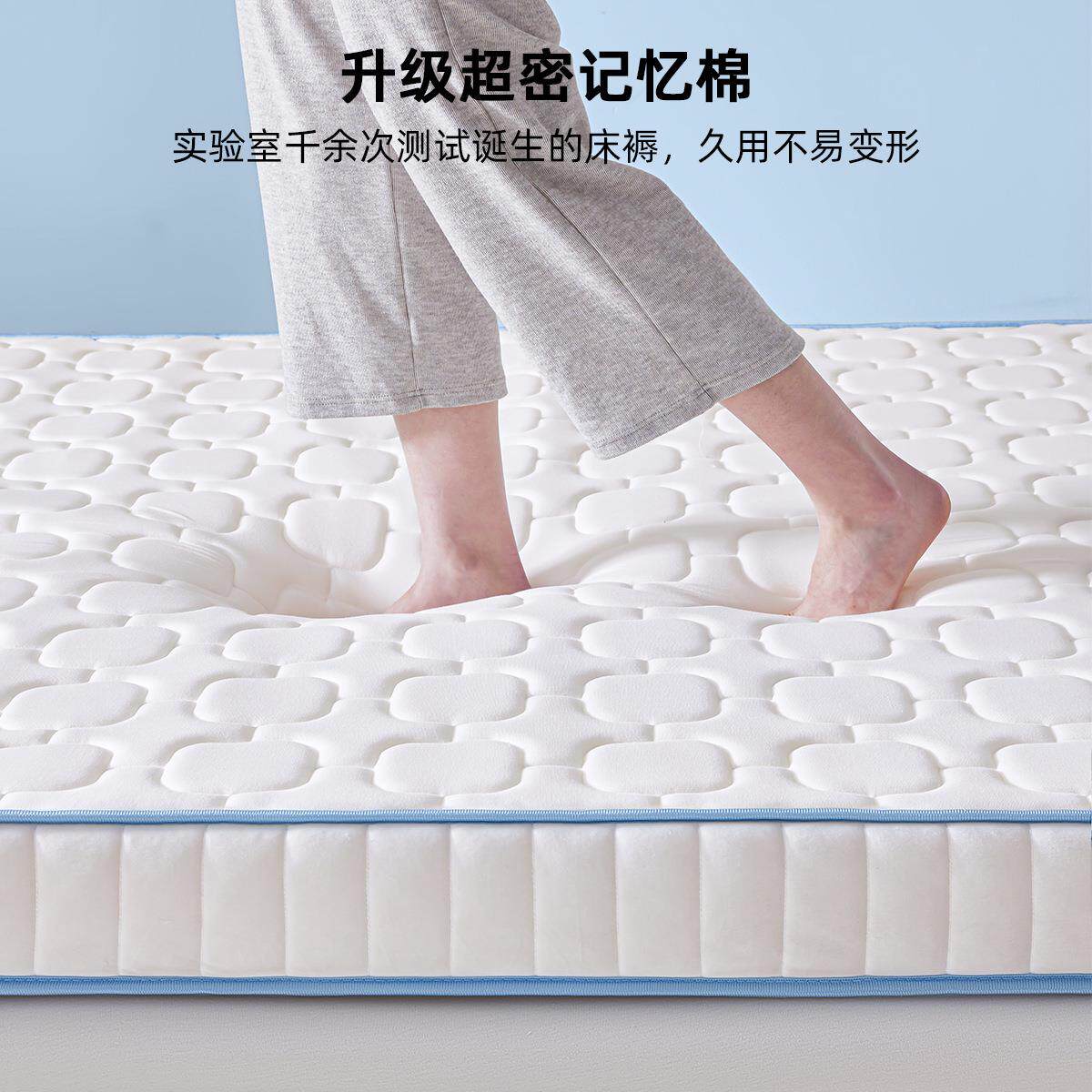 乳胶记忆棉床垫遮盖物软垫家用卧室床褥垫海绵垫180x200租房专用