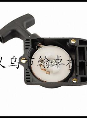 FS 75 FS 80 FS 80R FS85 FS85R启动器总成拉盘手拉器割草机配件