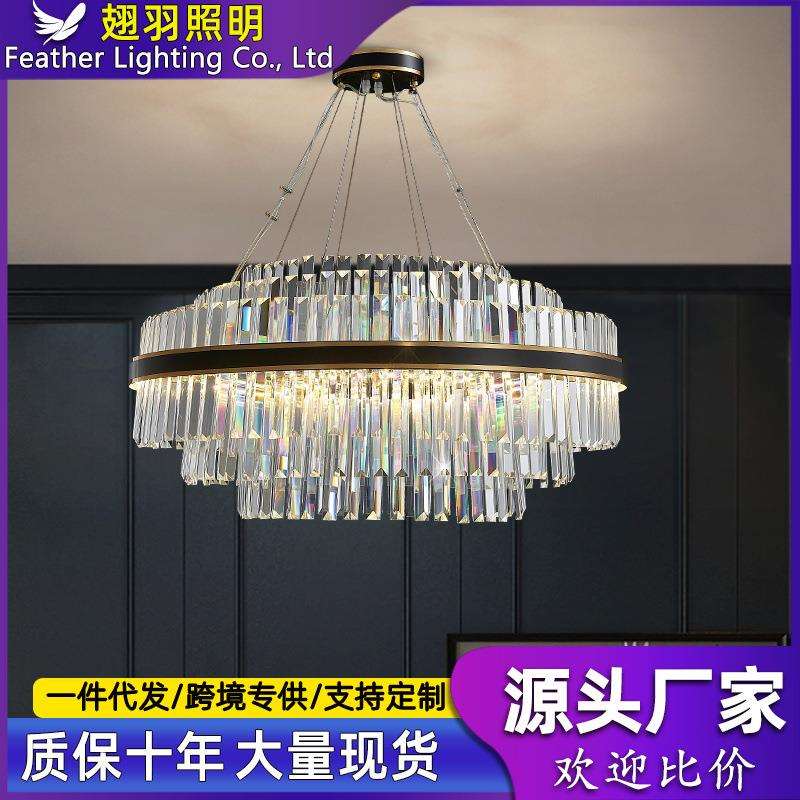 现代轻奢卧室灯水晶吊灯网红灯具大全客厅灯主卧灯2023新款主灯