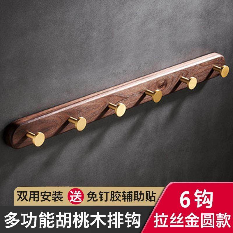 入户门挂衣钩高级壁挂墙壁打孔强力玄关墙上衣柜衣帽衣服挂钩一排,收纳整理,挂钩/粘钩,淘宝优惠券,粉丝福利购,淘宝优惠卷