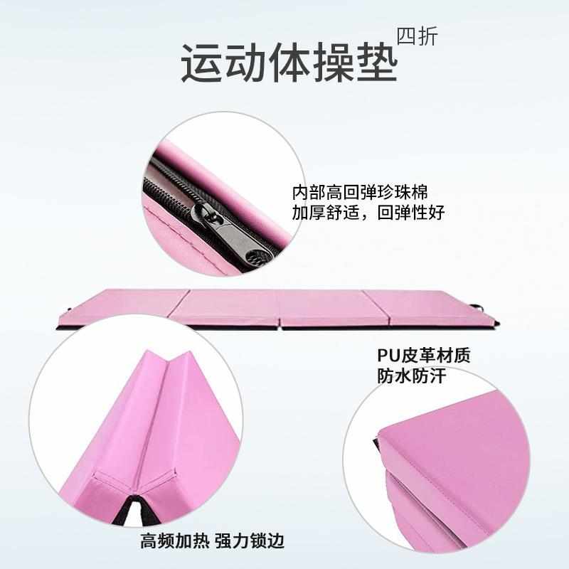 厂家直销四折体操垫爬行垫子加厚操爬行垫仰卧起坐垫子午睡垫