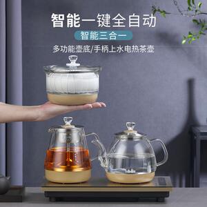 麦卓 D01全自动底部上水电热烧水壶泡茶桌专用嵌入式茶台一体烧水