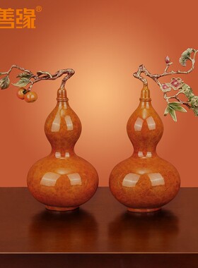 吉善缘《如意吉祥》玄关葫芦摆件新中式开口招财纯铜雕刻艺术品