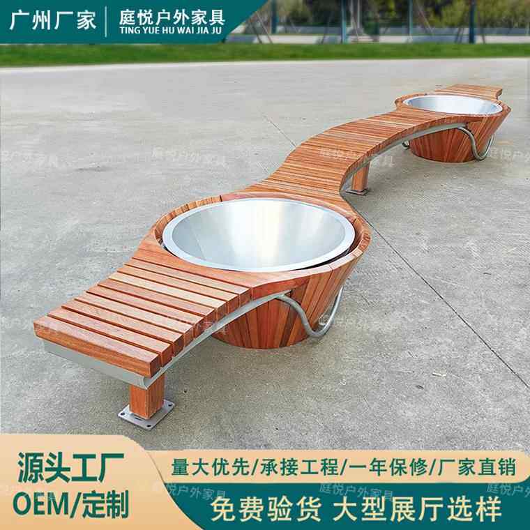 户外花箱坐凳不锈钢公园椅长椅花园广场座椅防腐木铁艺椅子长凳