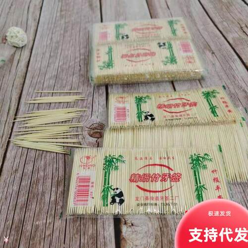Hotel and restaurant disposable natural bamboo, fine at both