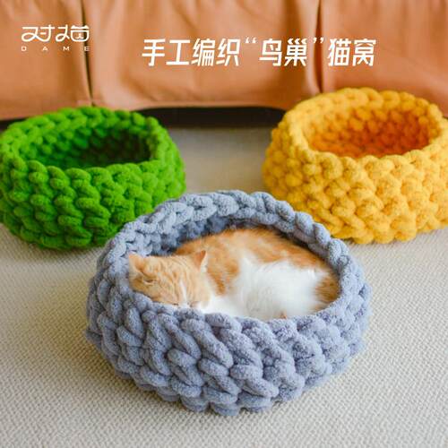 可爱宠物diy手工编织猫窝幼猫圆形封闭式大号猫屋四季猫垫子睡垫