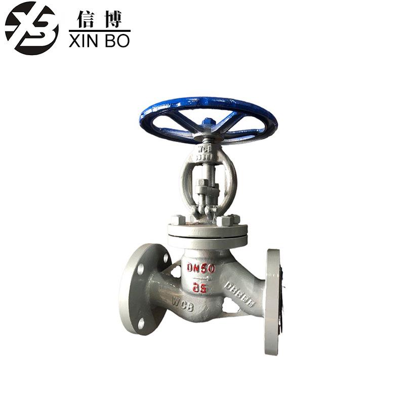 J41H/Y-16C/25C碳钢铸钢明杆重型手动法兰蒸汽中压截止阀量大价优