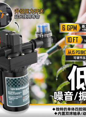 新款12V直流四腔隔膜水泵房车大篷车游艇高压自吸RV增压抽水泵