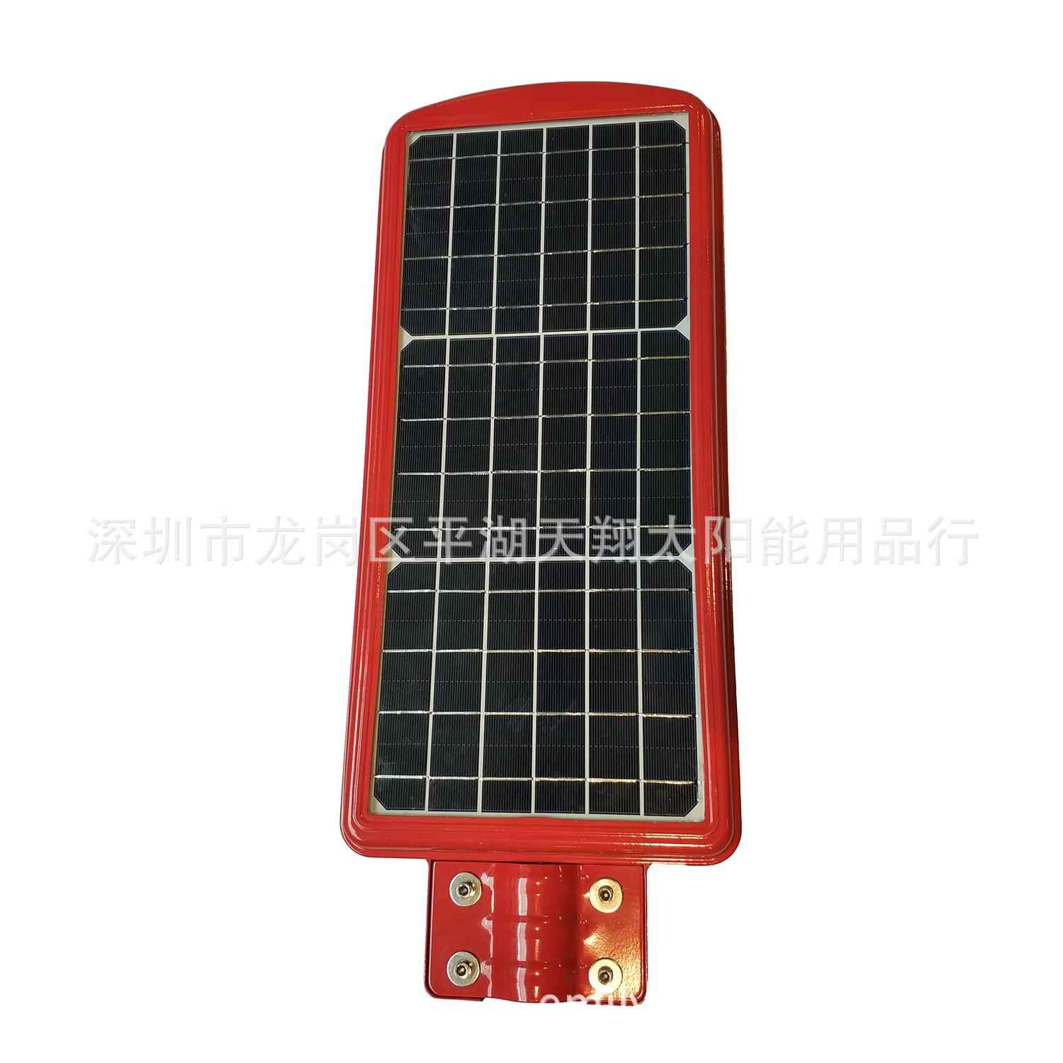 乡村别墅公园农庄通用一体化太阳能智能路灯自动控制免维护包邮