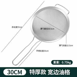 芝麻过滤网筛超细筛子筛网沙子面粉生虫筛子罗网花生筛子神器糕粉