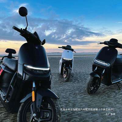 九号电动N70C/N80C/N90/N90C/N100全套外壳烤漆改装车壳颜色瑞配