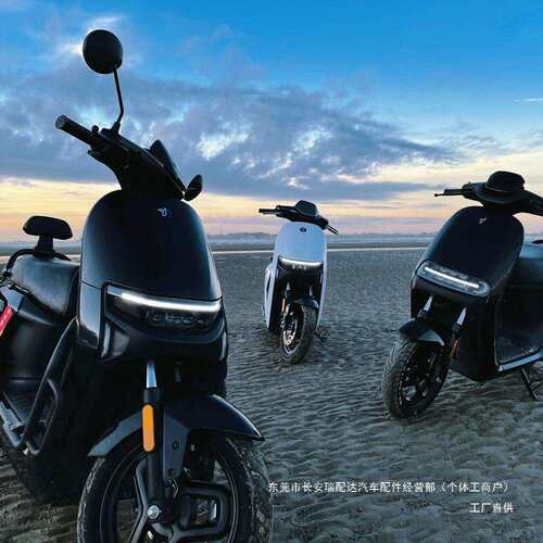 九号电动N70C/N80C/N90/N90C/N100全套外壳烤漆改装车壳颜色瑞配