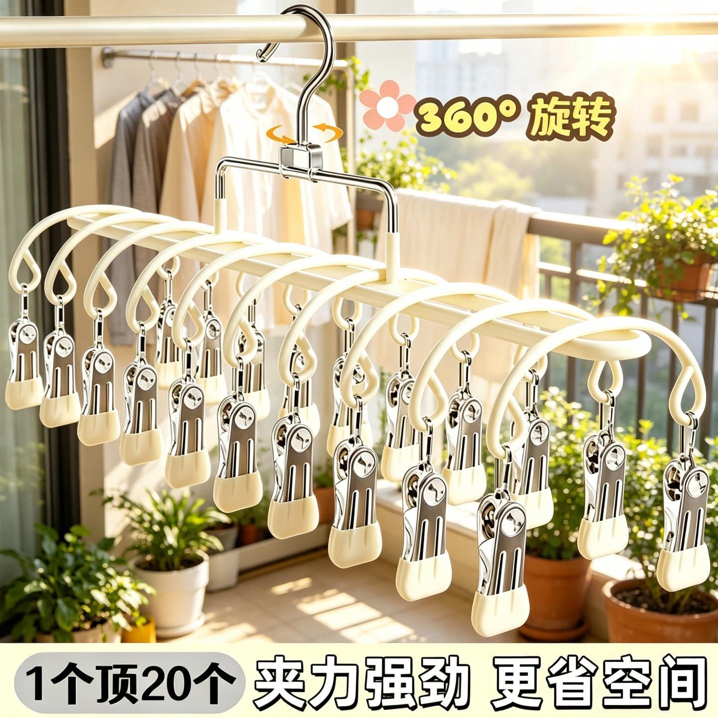船型袜子架多功能晾晒架多夹子衣架家用无痕防滑省空间晾内衣神器