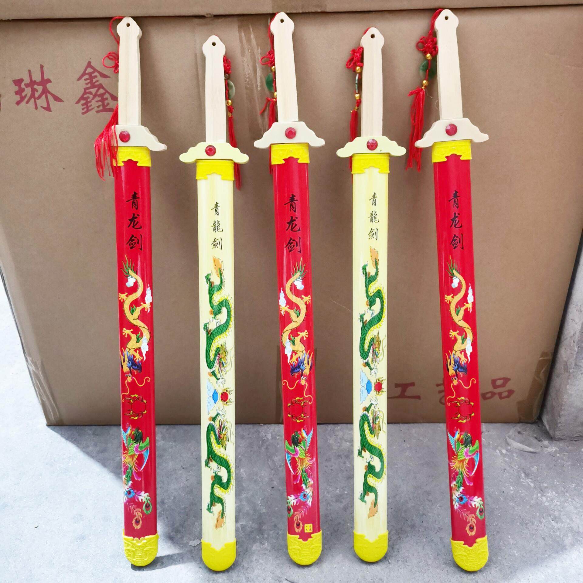 景区新奇特印龙字样木质青龙剑地摊庙会青龙宝剑 刀剑义乌