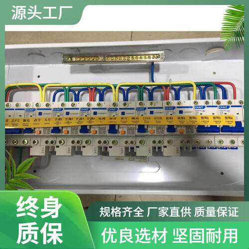 配电箱强电控制配电柜XL-21动力柜动力箱，机柜计量箱定制