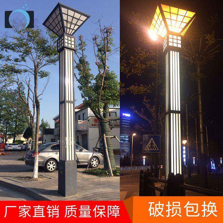 太阳能中式户外3米3.5米景观灯广场灯道路照明方灯公园庭院灯