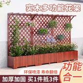 防腐木花箱种植箱庭院阳台户外花架隔断网格花槽爬藤架栅栏花盆