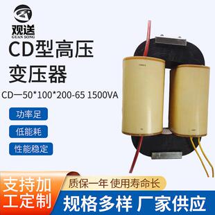 供应1500全铜电源控制变压器50*100*200-65型隔离变压器
