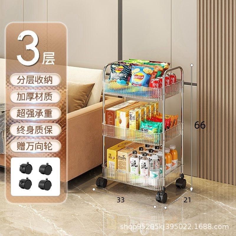 亚克力小推车化妆品浴室置物架