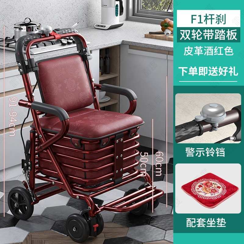 座老年人代步可坐折叠的手推车老人小推车买菜助力能of9d推走收纳