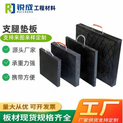 厂家直销upe板绿色工业高分子聚乙烯pe板抗老化耐磨之王支腿垫板