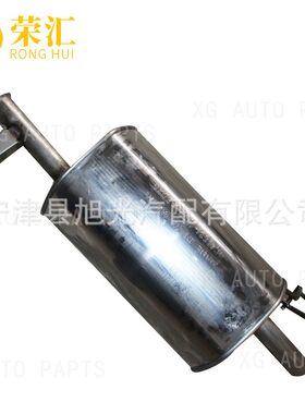 适用现代悦动1.6后节排气管后段消声器汽车尾节消音器排气管