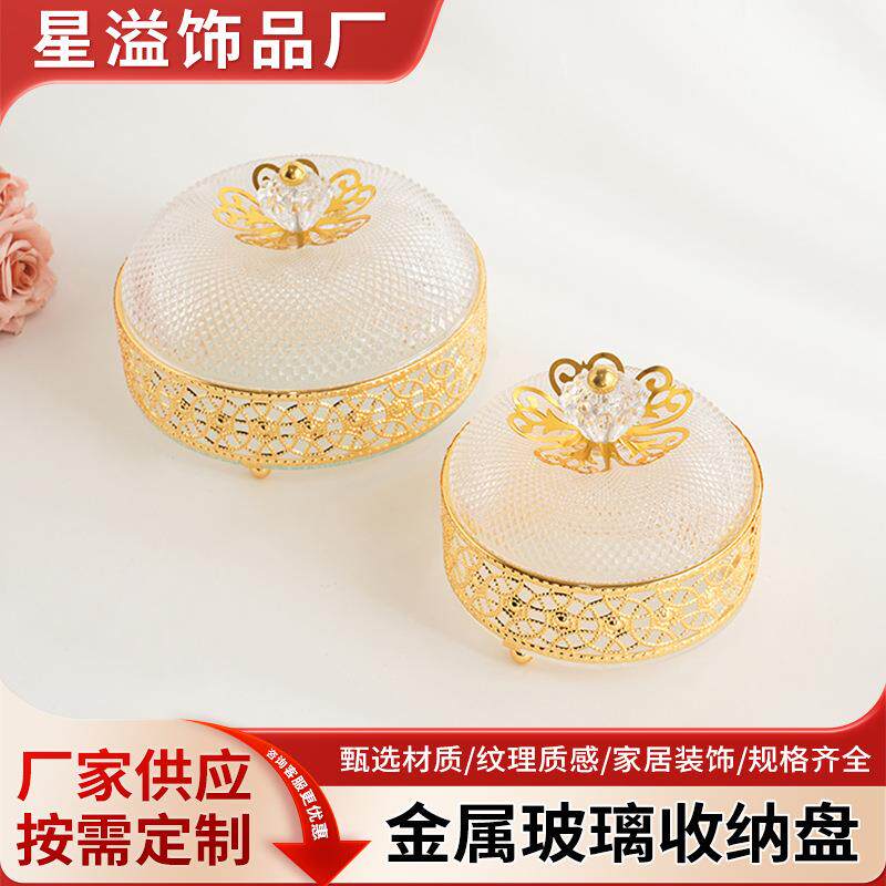 欧式创意金色镂空蛋糕架水果盘摆件点心蛋糕盘家用带盖子干果盘