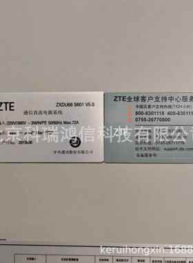 中兴ZXDUV68S6015.0室655高频开关电源柜内48V600A组式通信柜2合