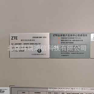 中兴ZXDUV68S6015.0室655高频开关电源柜内48V600A组式 通信柜2合